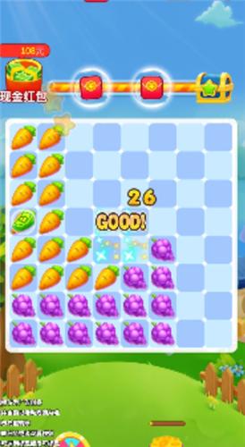闲来消消乐  v1.0.6