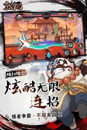 京剧猫手游 v1.0.2