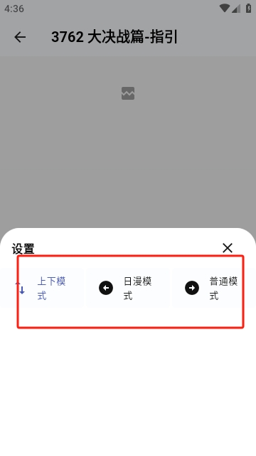 章鱼漫画无广告