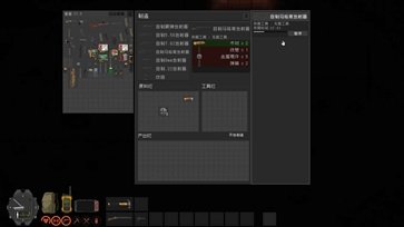 隔离区丧尸末日生存 v2.2.302