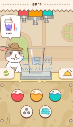 奶茶摇一摇 v1.0