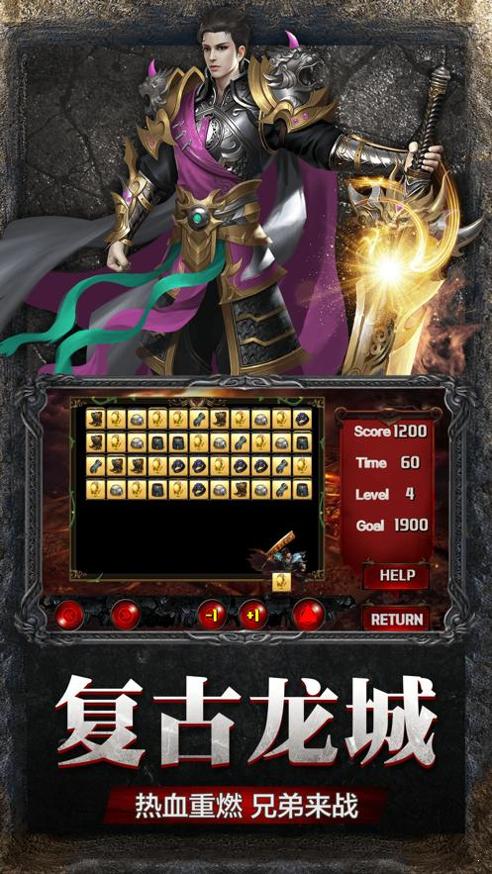 神途三端互通发布网 v1.85