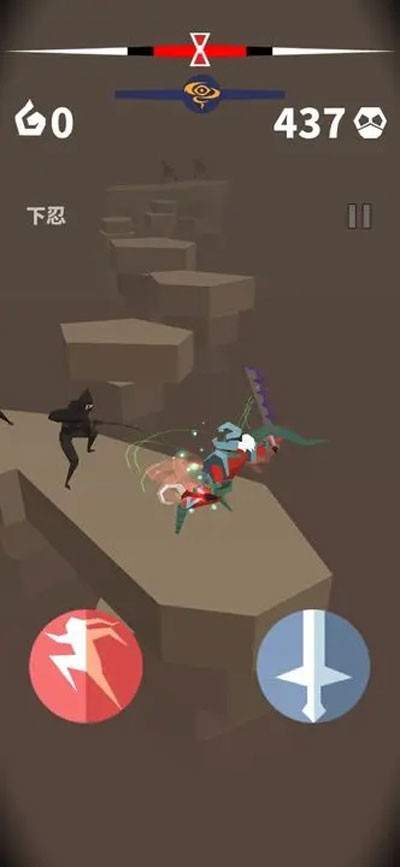 刃心手机版截图2