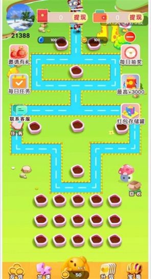 富豪当家红包版  v1.0