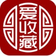 爱收藏