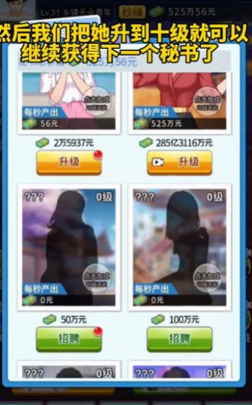 校花冲冲冲官方下载安装图片1