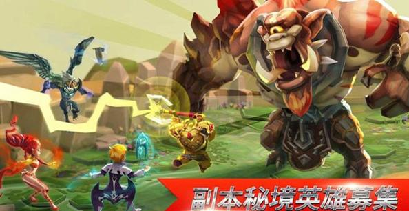 王国纪元 手游