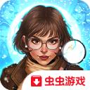 耶鲁节传说中文版