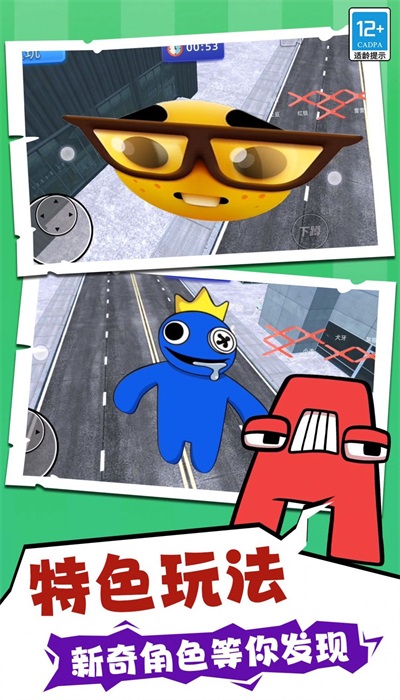 城市狩猎3D v1.0.0406