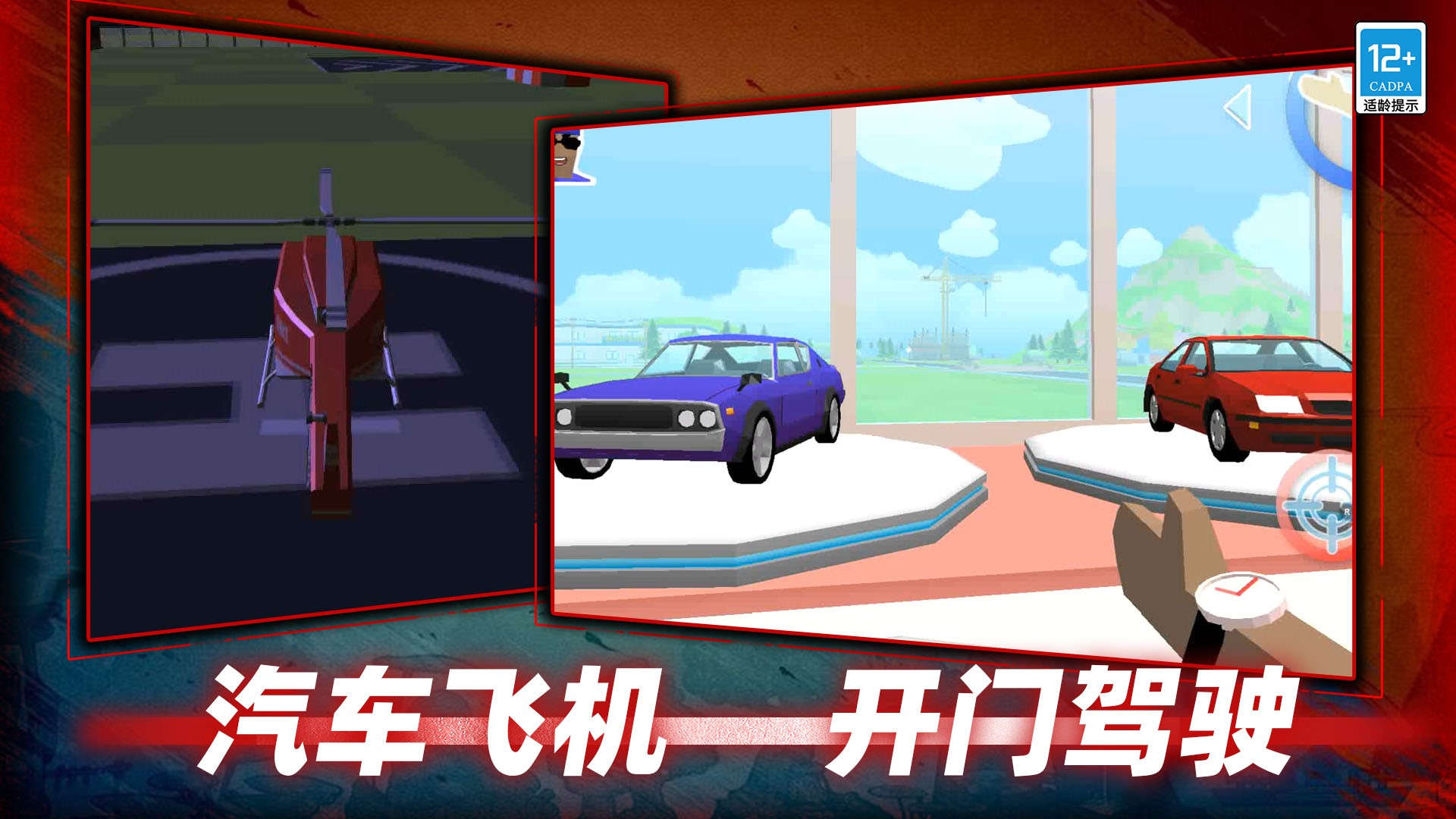 沙盒模拟器战争小东玩游戏汉化版  v5.2.2