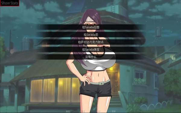 火影的仆人6.0汉化版 v0.2.5