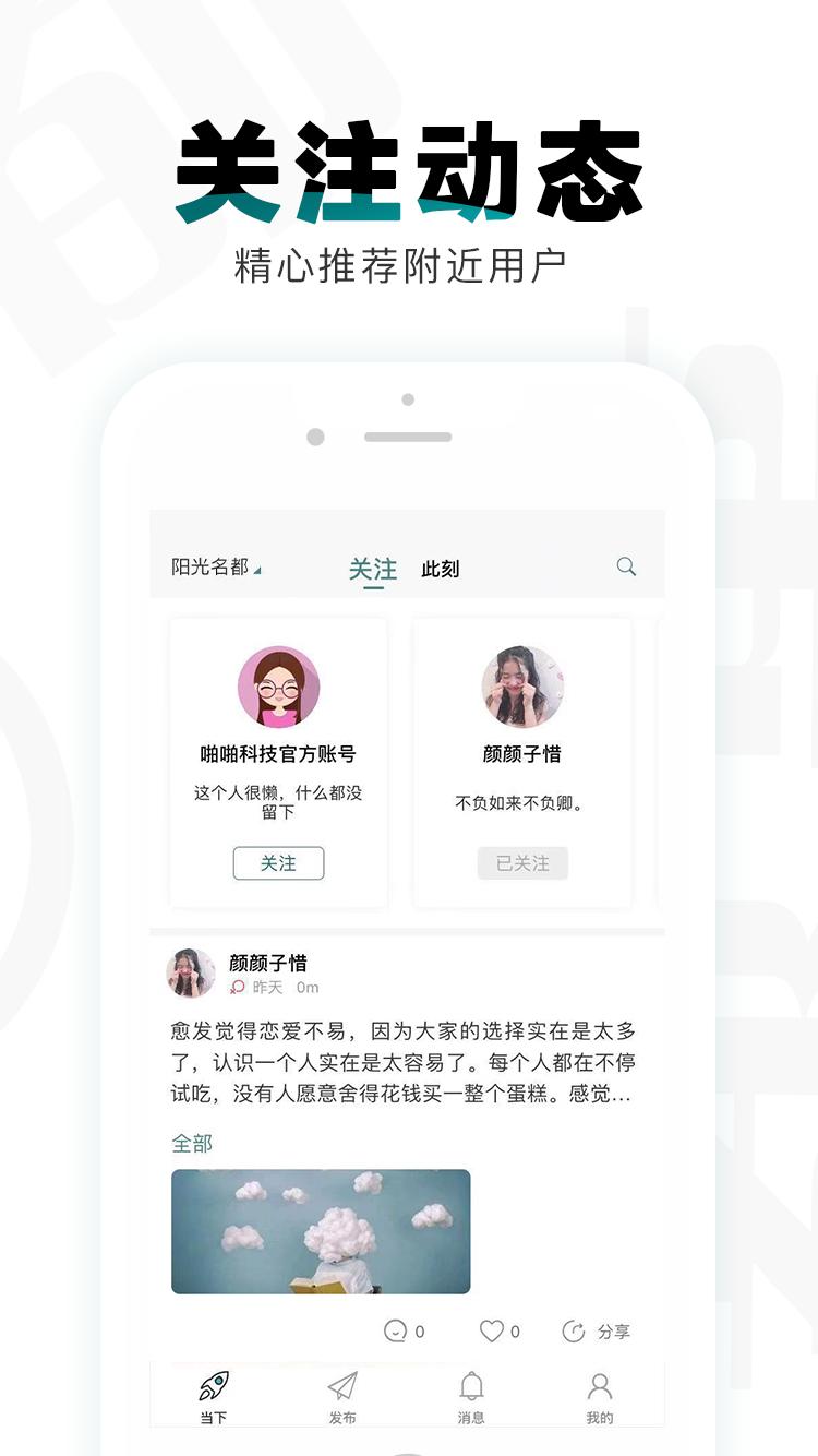 都事 v1.3