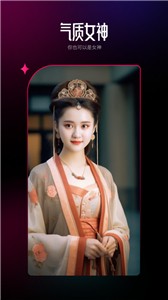 AI百变相机  v2.0.8