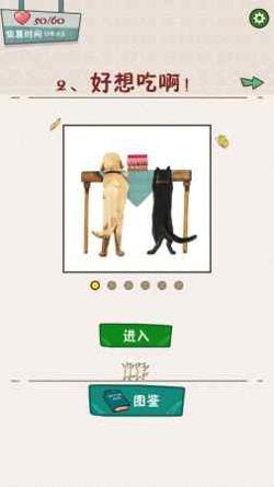 萌主子的拼图 v0.2