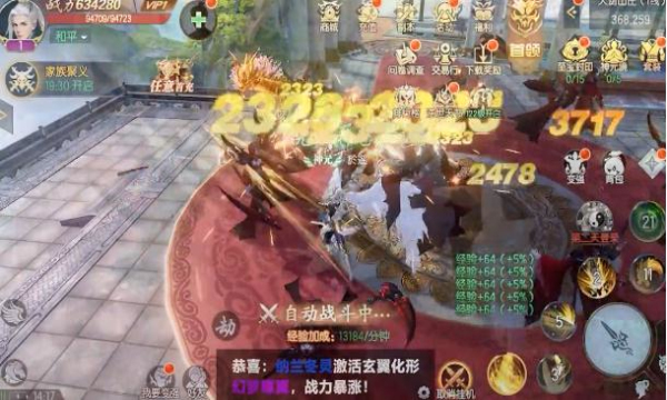 玄道归心手游官方版  v4.5.1