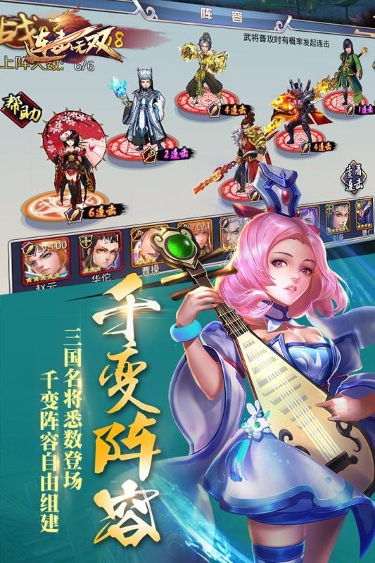 连击无双 2024-06-25 15:08