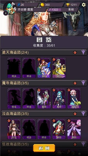 王牌对王牌 需要支持安卓系统5.2以上