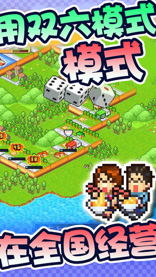 开罗拉面店游戏全球篇2020汉化版  v3.1.4