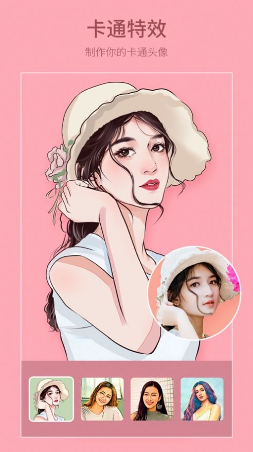 简咔相机  V 0.0.1