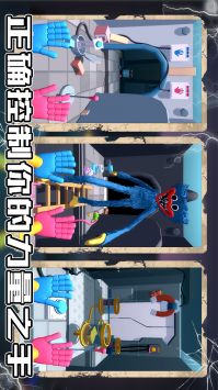 蓝猫密室逃脱 v3.2.5