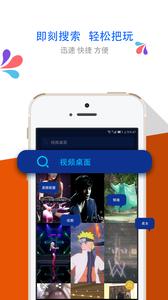 梦露动态壁纸  v1.2.5