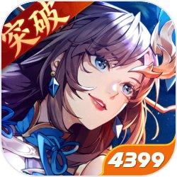 怒焰三国杀3.4.3