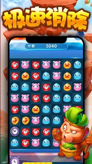 阿伦消消乐  v1.0.0