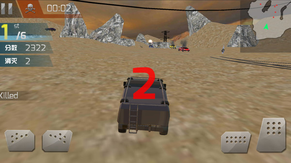 碰碰车生死赛 v189.1.0.3018