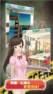 破案达人手游 2020-12-14 08:06