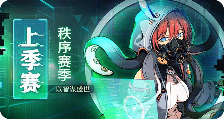 天神学院 手游最新版 v3.0.5