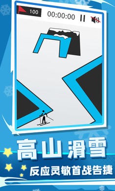 世界冬季运动会2023测试版  v1.0.0