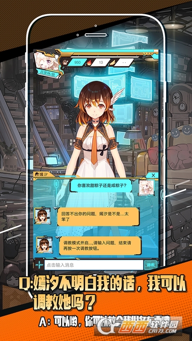 嫣汐安卓版 v1.0.5手机版