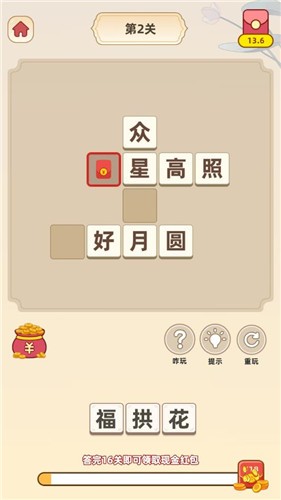 成语摇钱树金牛版2023