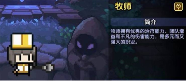 我的勇者MOD内置菜单