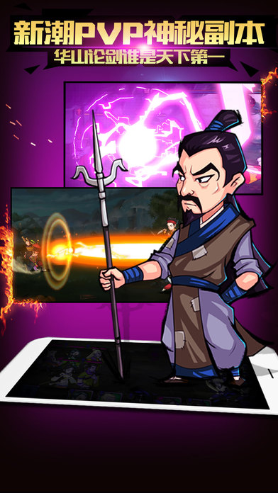梦幻江湖 v3.2.5