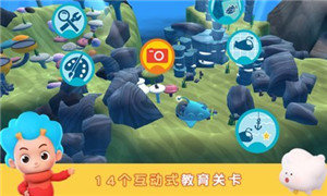 海底小纵队