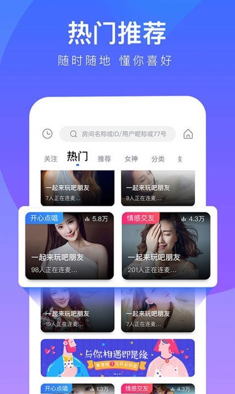 七七爱陪玩 2020-08-24 11:05