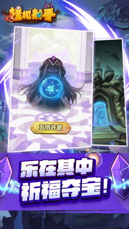 挂机射手游戏官方版  v5.5.3