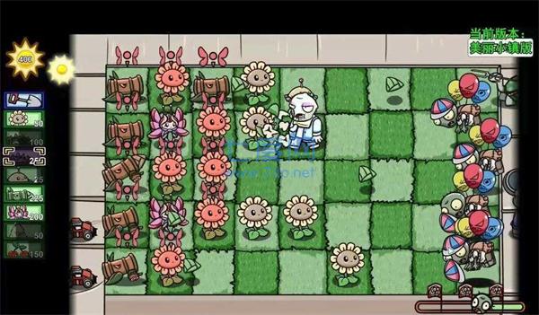植物大战僵尸美丽小镇 v3.0.3
