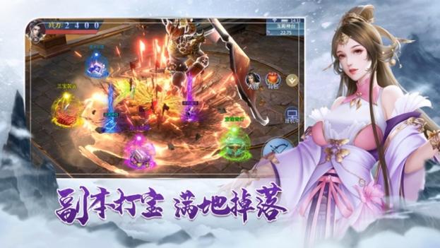 遮天传手游 v1.0