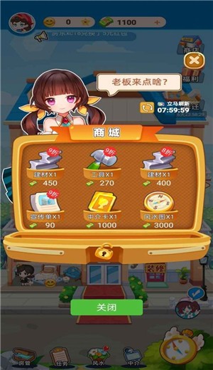 最牛房东 2021-05-24 08:59