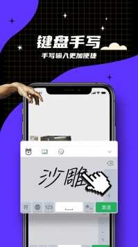键多多输入法普通版 v2.0.5