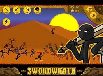 火柴人战争遗产破解版99999钻石有皮肤