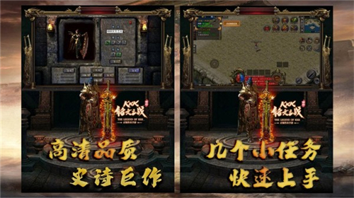 kkk铭文之战 v3.1.3