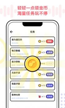 音趴截图2