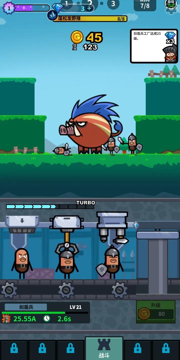 英雄工厂 v3.1.37