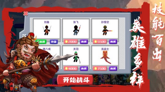 桌面大战小程序 2019-12-12 15:41