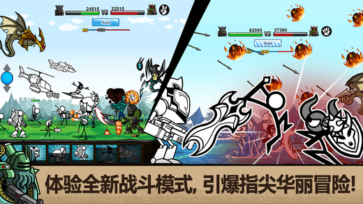 卡通战争3 v3.1.5