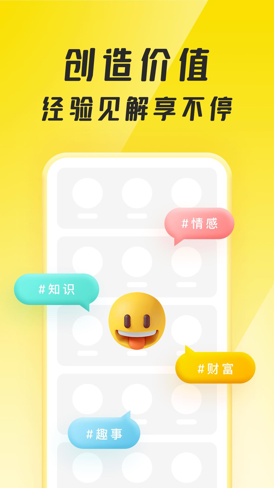 聚宝群.png