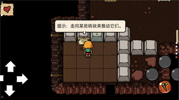 小不点寻宝记中文版 v1.6